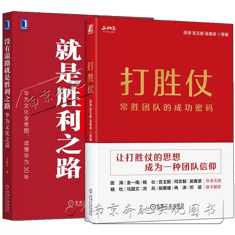 客场作战的难题，胜者将会取得无穷自信，士气大振
