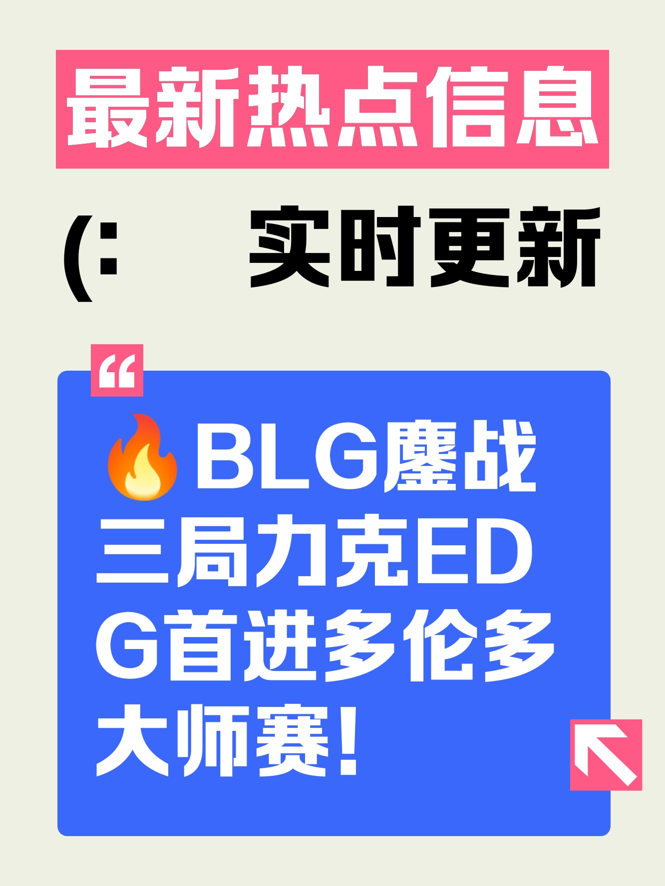 WBG力克C9，Perkz完成史诗逆转焦点之战小组赛，技惊四座的简单介绍